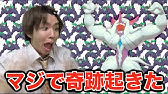 ポケモンボックスの上限を増やす方法 ポケモンソード シールド Youtube