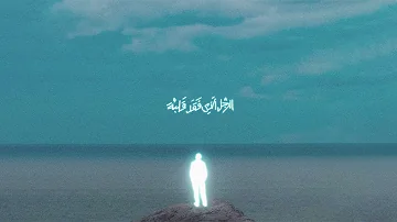 Marwan Moussa MAKAVELI Ft Hleem Taj Alser Official Audio Marwan Moussa MAKAVELI Ft Hleem Taj Alser Official Audio