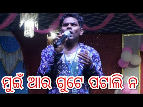 sambalpuri-full-comedy-with-jogesh-jojo-//-kosal-star-award-2020-//-sambalpuri-comedy-jojoj5