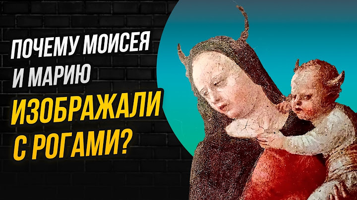 Три картины, которые (не)разоблачают поклонников дьявола!