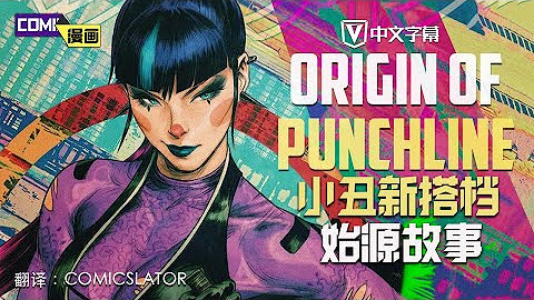 Comicslator 漫画译者 Youtube