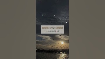 #قران_كريم #سورة_القمر #القارئ_عبدالباسط_عبدالصمد