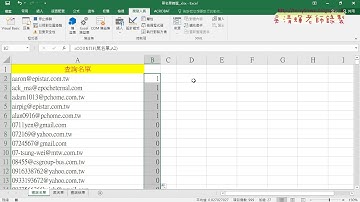 03 錄製黑名單篩選與清除巨集並註解