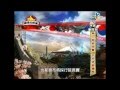 2014棒球的故事【突破僵局制】