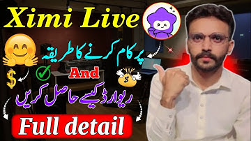 Ximi Video Live Se Paise Kaise Kamaye - Ximi Video Live Withdraw Peoof - Ximi Live App
