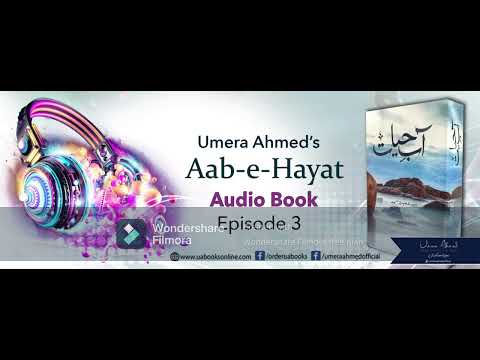 آب حیات اثر عمره احمد قسمت 