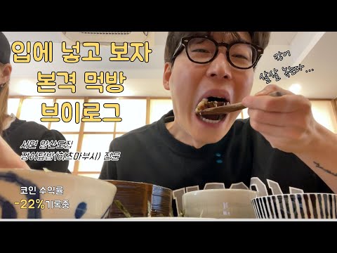 양산도 서면본점
