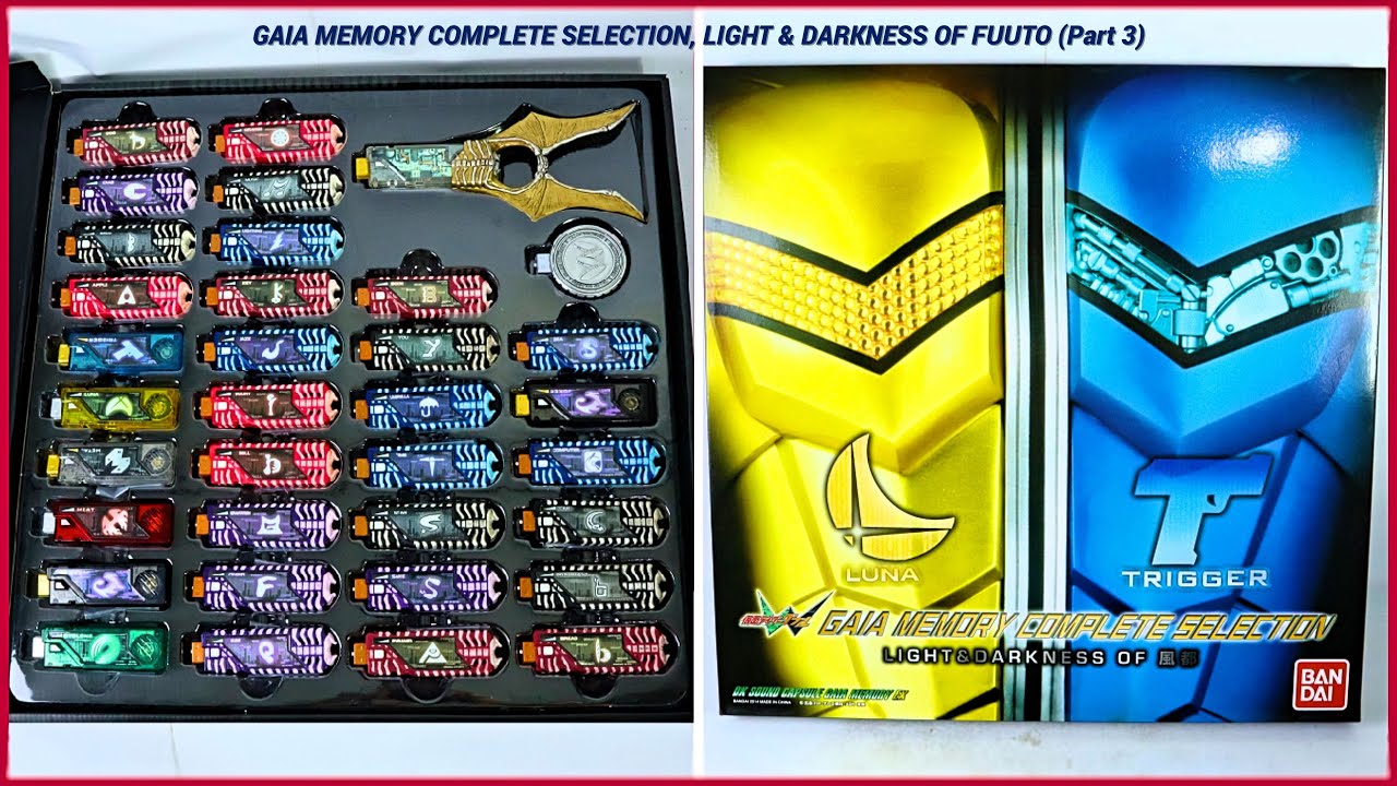 ガイアメモリコンプリートセレクション LIGHT & DARKNESS OF 風都 【Cセット】 DXサウンド カプセルガイアメモリEX  仮面ライダーダブル CSM Gaia Memory FUUTO