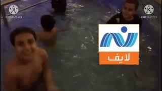 فاصل خرابودي خيوب على نايل لايف ( قديم 2009 )