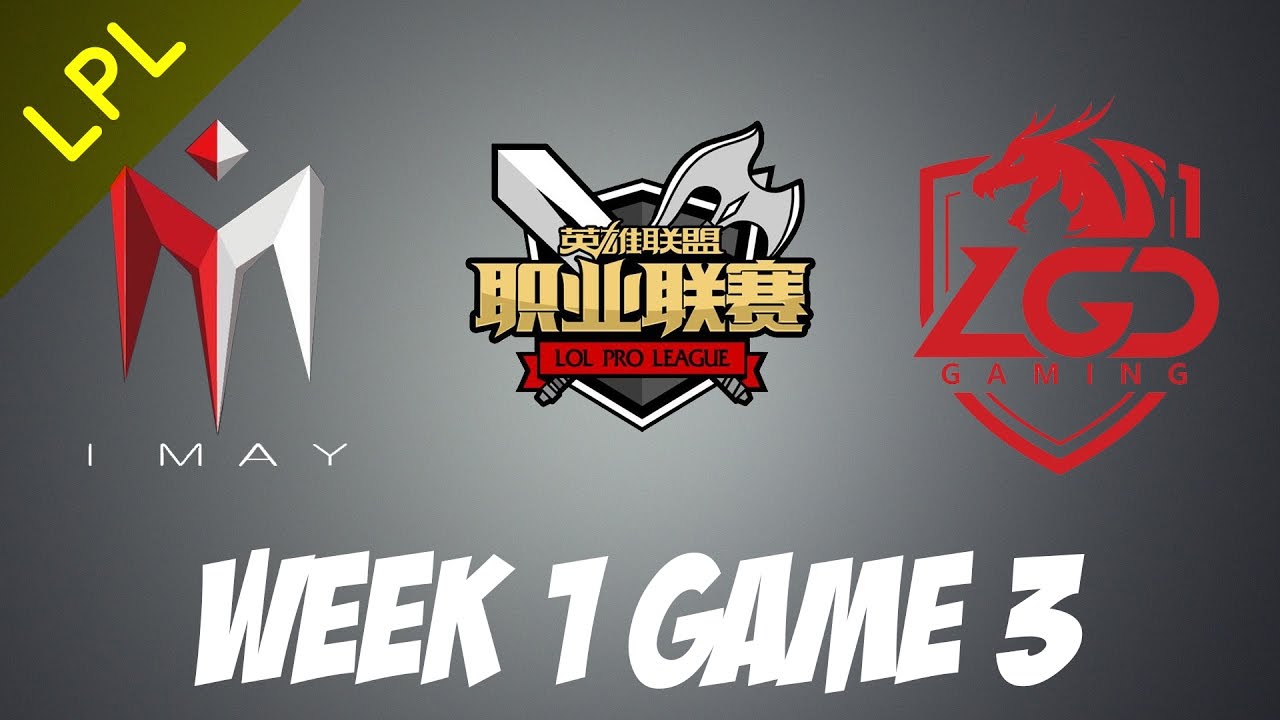 league of legends とは IMAY vs LGD | Game 3 | HIGHLIGHTS | LPL 2017 Spring split