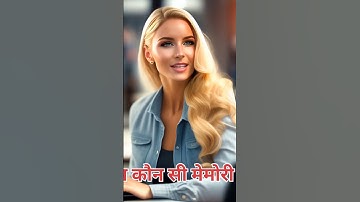 रोम/Rom | #rom Viralvideo #shorts #video #trending | Read only memory