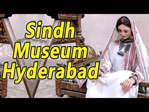 Sindh Museum Hyderabad | Hyderabad Museum | Traditional Bazar Hyderabad