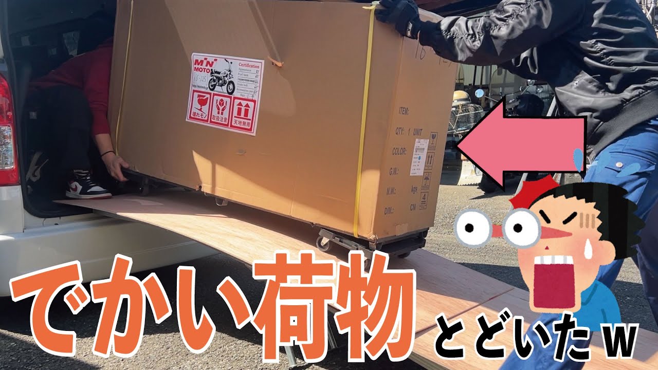 新車購入】ネットで13万円のバイク買ったら大変な事にwww - YouTube