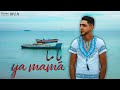   ياما