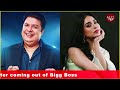 Saundarya Sharma क्यों कर रही हैं Shahid Khan को डेट ? kntv news