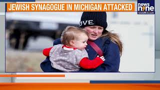 Michigan Temple Attack: Car Rams Into Michigan Synagogue, Suspect Killed In Shooting | News9
