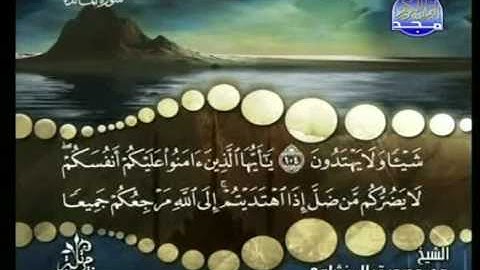 الختمة المرتلة للشيخ محمد صديق المنشاوي - الجزء السابع ( 7 ) - قناة المجد للقرآن الكريم