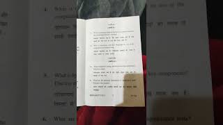 M.A 3rd semester Social Statistics and Computer Analysis Question Paper #hpuexams