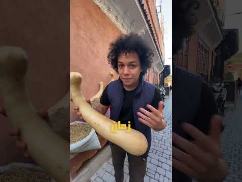 اغرب حاجة في العطارة في المغرب عمركم شوفتوها