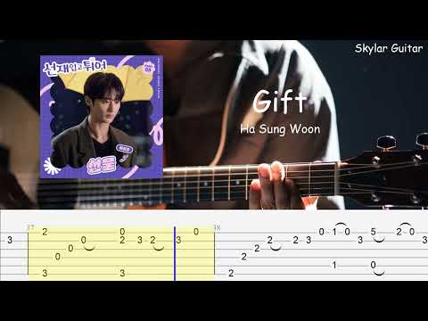 Gift (선물) (Lovely Runner OST Part. 9) - Ha Sung Woon 