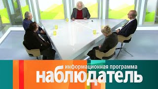 Эмиль Брагинский. Он написал кино. Наблюдатель @SMOTRIM_KULTURA