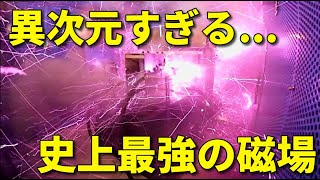 ネオジム磁石の2400倍!?史上最強の磁気を実現