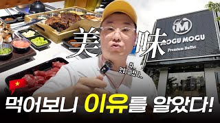다낭에서 삼겹살 먹다 울 뻔 했습니다ㅋㅋ | 베간남