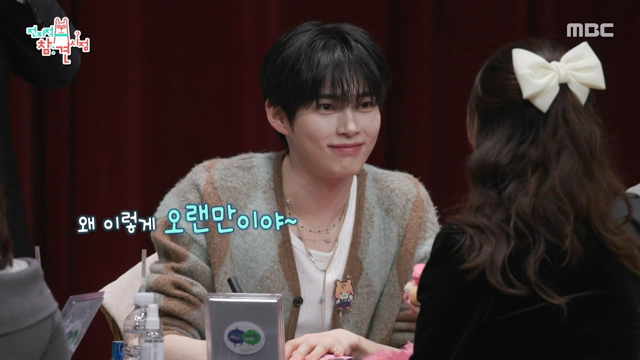 [전지적 참견 시점] 제로즈💘제로베이스원의 스윗한 팬 사인회! 글로벌 팬들과의 만남, MBC 250426 방송