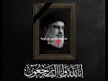 ع الدنيا العفيفه بعدك ياضي العين ع الدنيا العفيفه بعدك ياضي العين