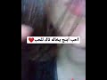 احب ابــنــج يـا خـالـه وهـوه مـــحـــبــوب امــہ ـ ح احـــبـــك ابــو الـجــود حـبـيـبـي