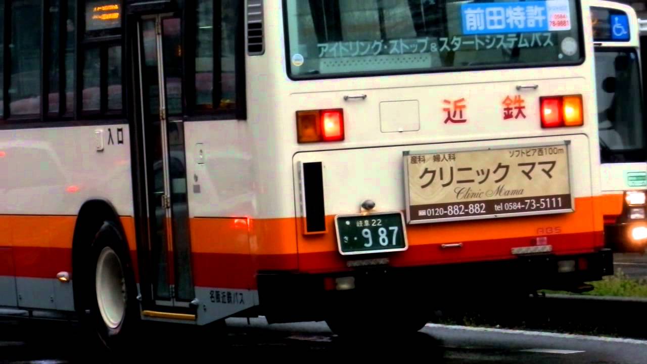 名阪近鉄バス Kc Ht3kmca 唯一のツーステ アイドリングストップ車 Youtube