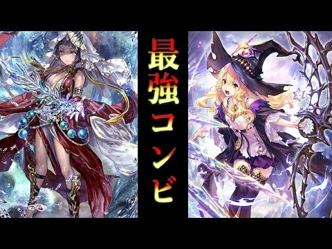 高速高スタッツ展開&20/20の恐怖！開闢ドロシーウィッチ【シャドウ