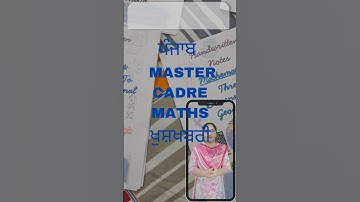 PUNJAB MASTER CADRE MATHS COMPLETE SYLLABUS NOTES AND VIDEO CLASSES ARE READY AND COURSE STARTED