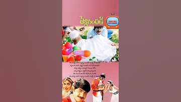 Thumbnail of Soundarya Lahari, Pelli Sandadi #spbalasubrahmanyam #kschithra #srikanth #mmkeeravani