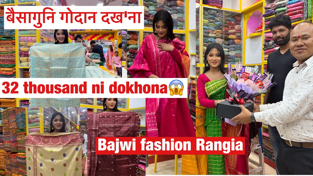 Bwisaguni Dokhona baihwibai Bajwi Fashion Rangia aao😍 || paat ni dokhona khom khomaonw mwnw