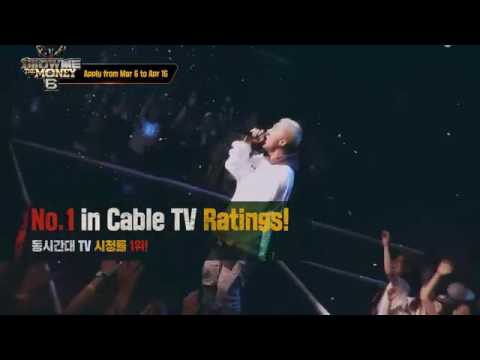 SMTM6 CASTING CALL [Show Me The Money] MNET