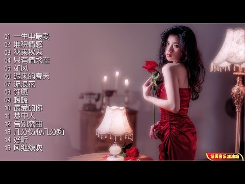 无损音乐 2023新专辑 这张专辑记录了刘德丽在音乐道路上的蜕变 选曲横跨了十多年 重新混音力求达到新的效果