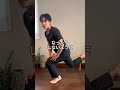 ブルガリアンスクワット知ってた？#ダイエット #宅トレ #ブルガリアンスクワット #代謝アップ