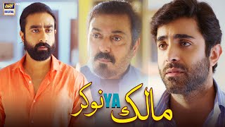 Main Malik hon Ya Naukar 😞 | Radd | Shehreyar Munawar | ARY Digital