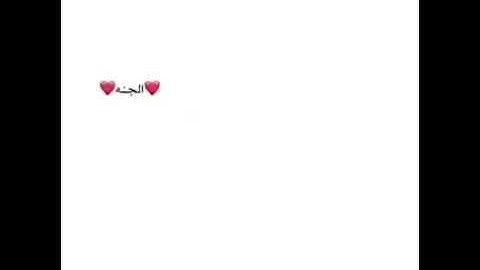 سورة ياسين تمنع عطش يوم القيامه