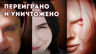 Реми затащила обнову | Амен всё знал | Декабрьское обновление КР