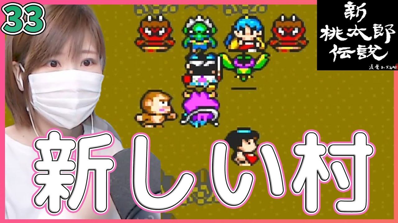 新桃太郎伝説】鬼と人間が力を合わせて作ろうとしている新しい村