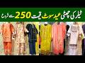 Women fancy stitched suit super wholesale rates | Ladies stitched suit wholesale | women suit rates