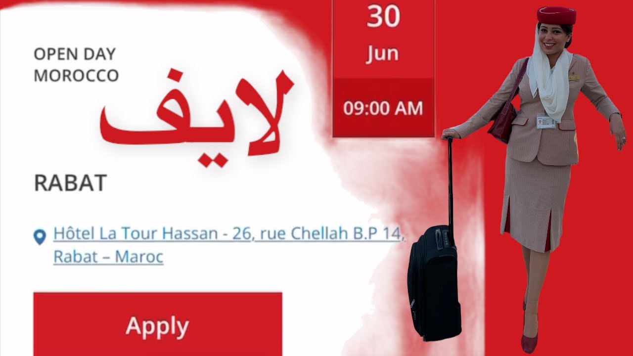 البنت لي دوزات الانترفيو ديال مضيفين الطيران فالرباط غادي تشاركنا التجربة ديالها ف لايف