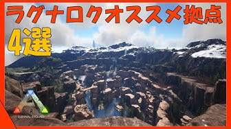 ラグナロク Youtube