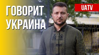 🔴 FREEДОМ – UATV Channel. Говорит Украина. 182-й день. Прямой эфир