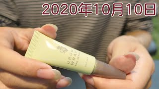 【爪】携帯用のネイルオイルはコレ！