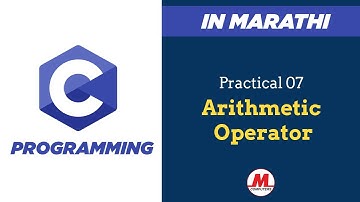 Practical 07 - Arithmetic Operator in C | In Marathi | Pankaj Mehta