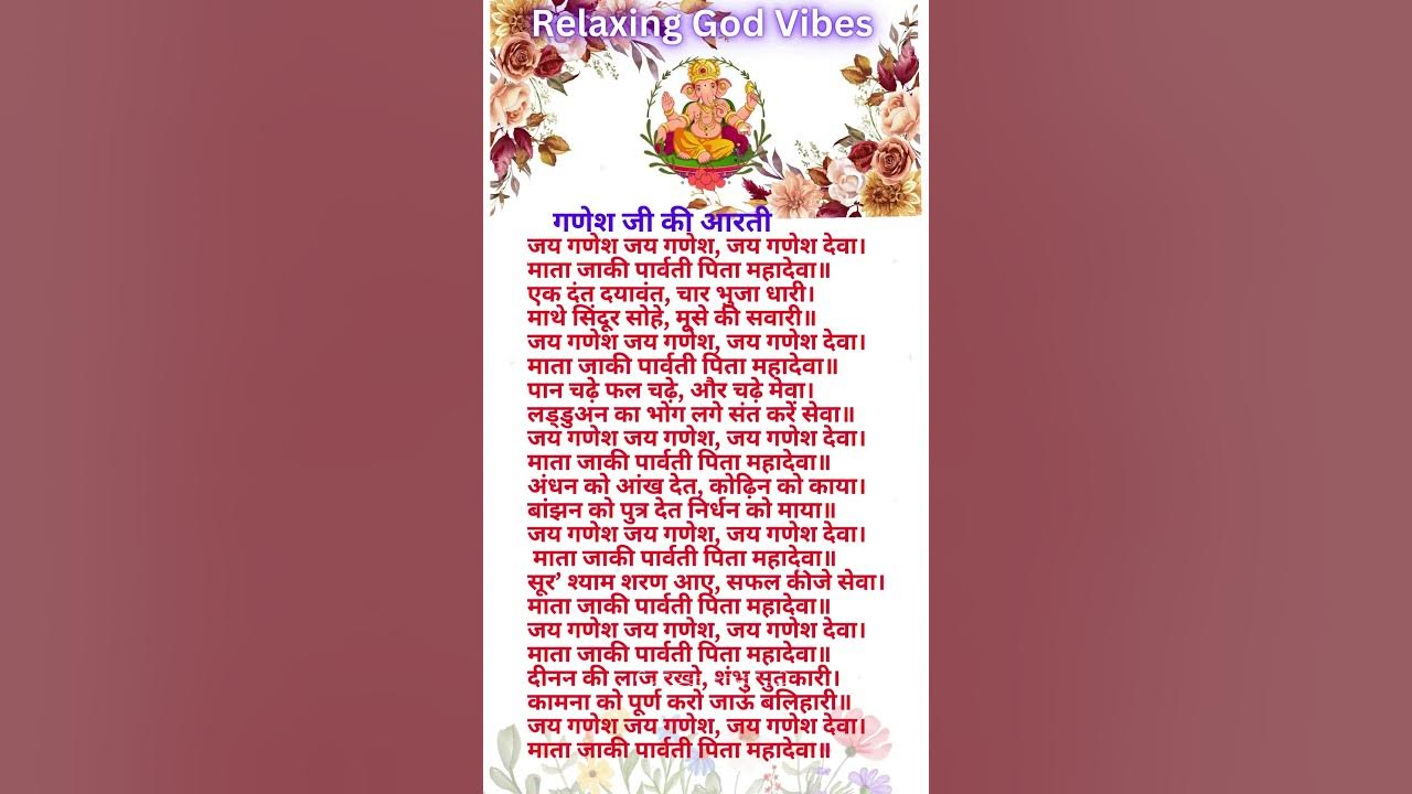 Ganesh Ji ki Aarti #ganeshjikiaarti #ganeshchaturthi Ganesh Ji ki Aarti #ganeshjikiaarti #ganeshchaturthi