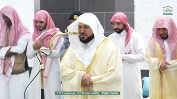 تلاوة فضيلة الشيخ د ماهر المعيقلي من صلاة الفجر 29 ربيع الأول من سورة الزمر